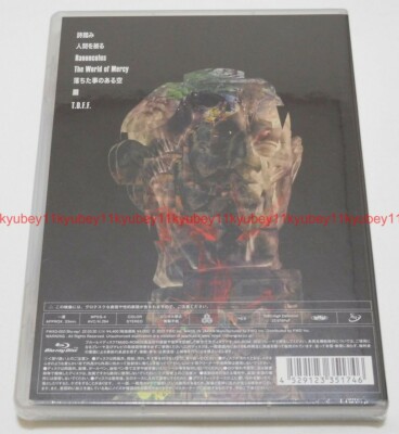 DIR EN GREY 新品 FC限定 PSYCHONNECT Blu-ray TOUR24