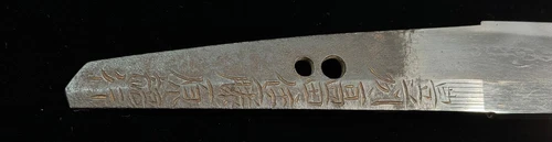 Antica spada giapponese realizzata da Muneyuki 統行 NBTHK Hozon Edo periodo NIH... - Foto 9 di 24