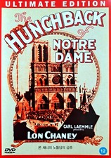 The Hunchback of Notre Dame (1923) DVD *NEW