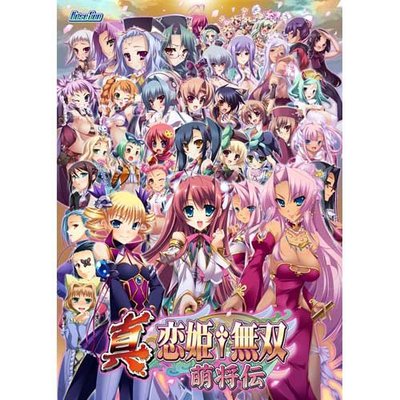 game eroge koihime game eroge koihime