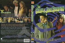 The Curse of the Jade Scorpion (2001) All Region (Registered tracking number)