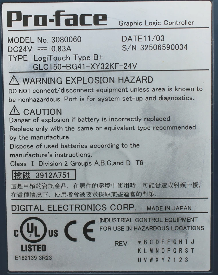 Pro-Face 3080060 Graphic Logic Controller 24VDC, 0.38A - Image 4 of 4