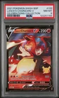 2021 POKEMON SWSH BLACK STAR PROMO #133 LANCE'S CHARIZARD V PSA 8