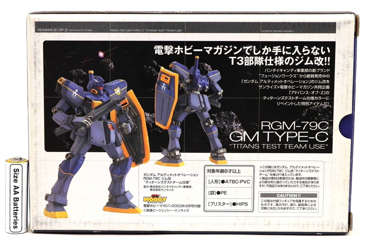 RGM-79C GM TYPE-C Titans test team use GUNDAM Ultimate