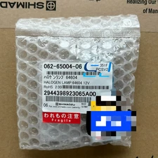 Shimadzu Spectrometer Bulb 64604 12V50W RJ5012 Chromatography Lamp 062-65004-06#