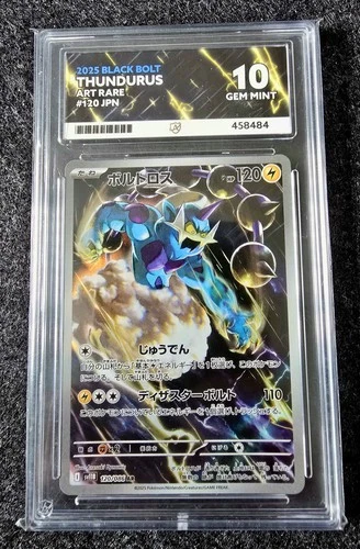 Pokemon 2025 Black Star Promo Thundurus 209 ACE 10 (458484)