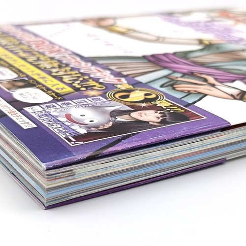 Dragon Quest X Online Ultimate Astoltia Life V Jump Books Guide 2015 Wii 3DS PC - Picture 17 of 24