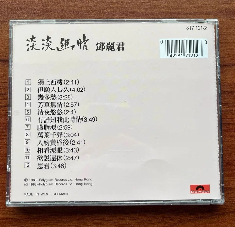 鄧麗君淡淡幽情1983 年版CD所有$45以下CD  $100四張請信息溝通更優惠截圖給我發新的鏈接給你才下單合拼邮費謝謝 - Image 2 of 4