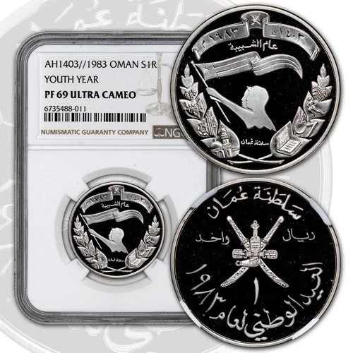 OMAN AH1403/ 1983 Silver RIAL NGC PF 69 ULTRA CAMEO Youth Year TOP POP RARE!