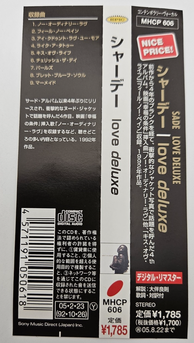 SADE Love Deluxe Japan CD MHCP 606 w/OBI No Ordinary Love 2005