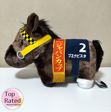 Buena Vista Thoroughbred Collection Fluffy Big Plush Toy Horse Japan JRA Racing