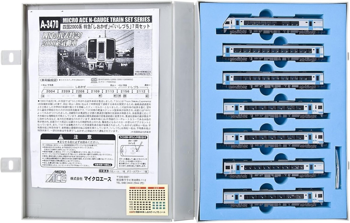 Chicane 11枚セット xikers Tsuki Lunatic CD Standard Edition Type B Japan 1st