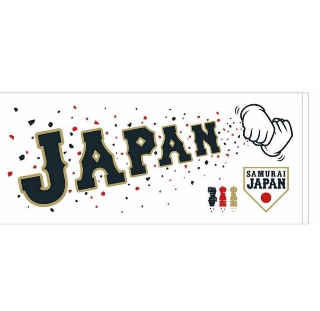 MIZUNO - WBC侍ジャパン 選手フェイスタオル ヌートバー WBC 2023 Nootbaar Pepper Mill Face Towel MIZUNO Limited