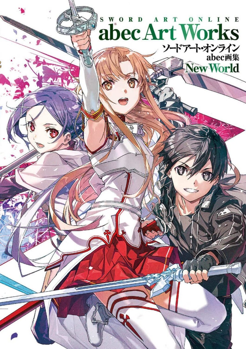 新品 未開封 図録 THE ART OF SWORD ART ONLINE 新品 未開封 図録 THE ART OF SWORD ART ONLINE