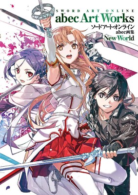 Sword Art Online アートワーク集 全6巻セット Sword art online Abec art works World Illustration anime Asuna