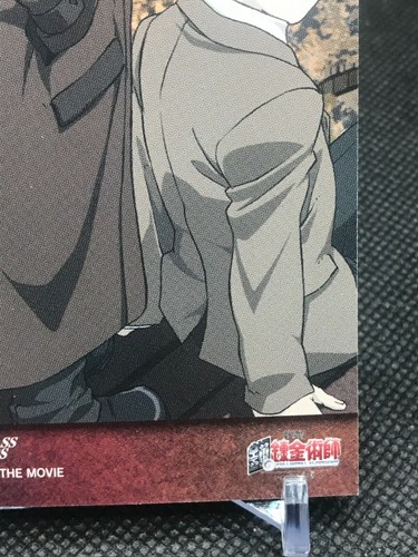Edward Elric Fullmetal Alchemist Square Enix BANDAI 2005 No.09 - Picture 10 of 12