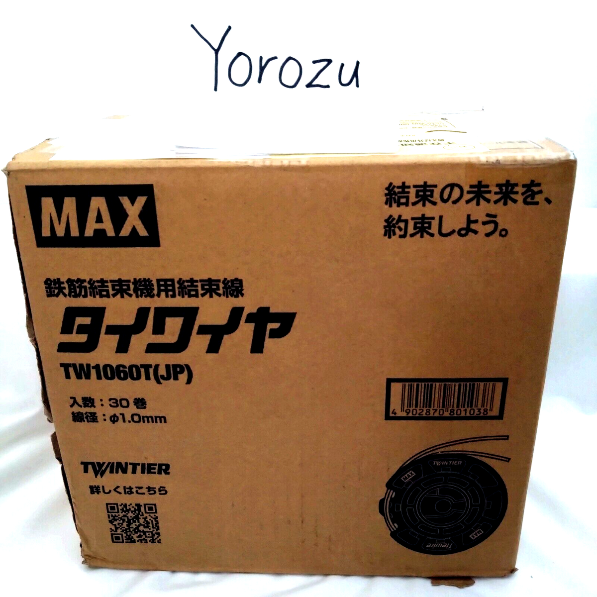 MAX タイワイヤ TW1060T(JP) 30巻入り 2箱セット MAX タイワイヤ