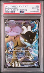 Raikou EX 071/069 Dark Rush Full Art Secret Rare