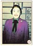 Batman 1966 Bat Laffs A&BC: Card #29 The Joker British Versi
