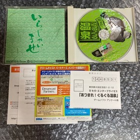 DreamCast Gather Guruguru Onsen SEGA operatiunconfirmed Japan Q2