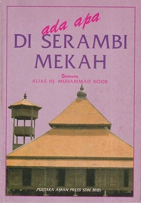 ALIAD HJ MUHAMMAD NOOR / Ada Apa di Serambi Mekah 1991