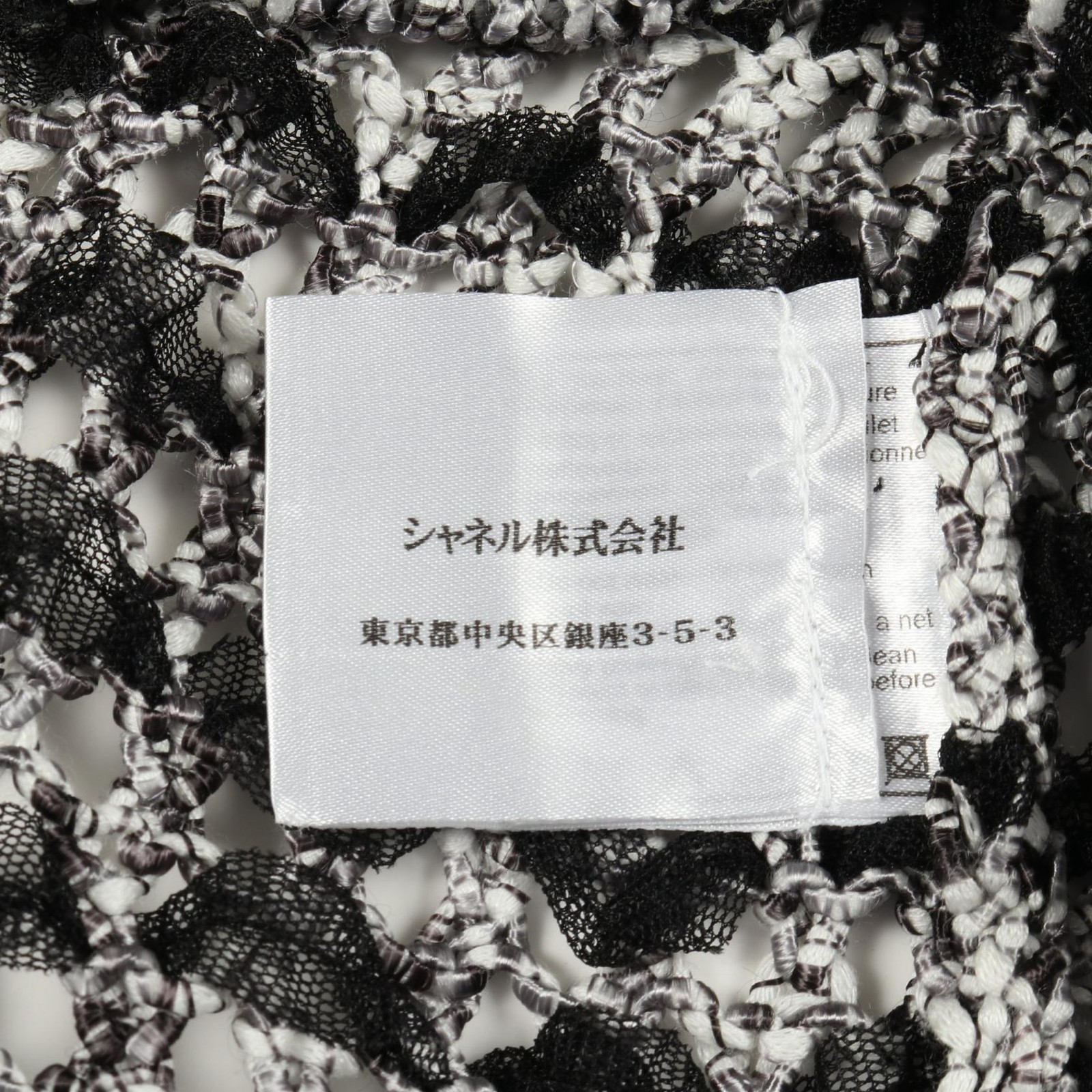 CHANEL COCO Mark Button See-through Cardigan #36 … - image 4