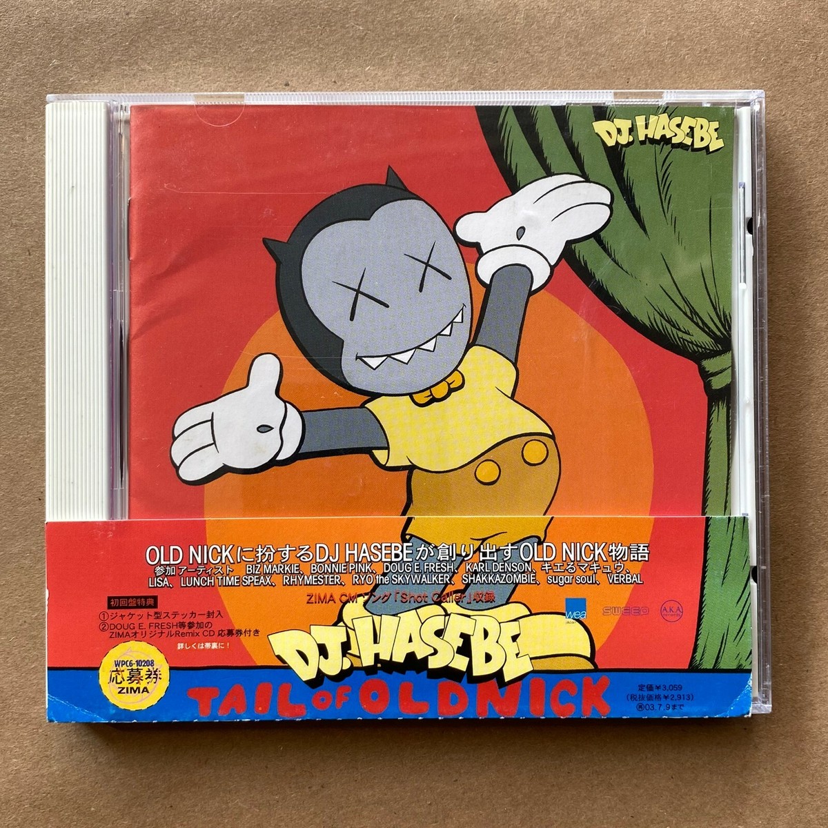 DJ Hasebe レコード KAWS （kaws / Record レコード カウズ/ DJ