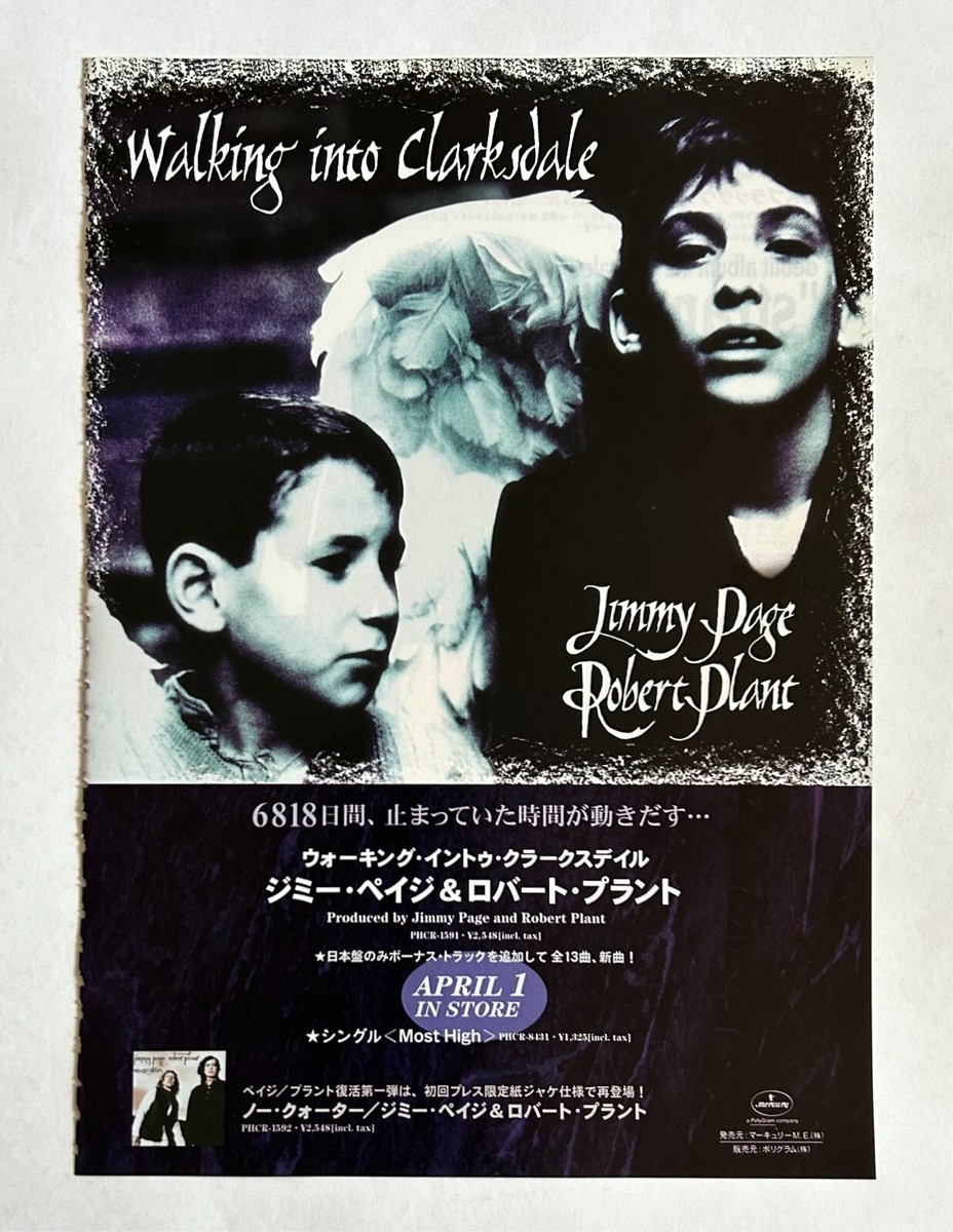 Page & Plant 「Made In Japan 」NO.50 JIMMY PAGE & ROBERT PLANT AD x2 JAPAN MAGAZINE CLIPPINGS 1998 LED