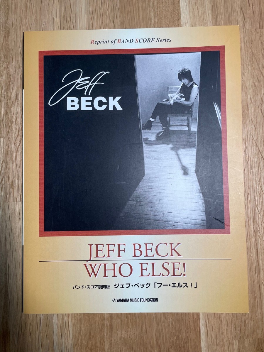 JEFF BECK バンドスコア WHO ELSE!