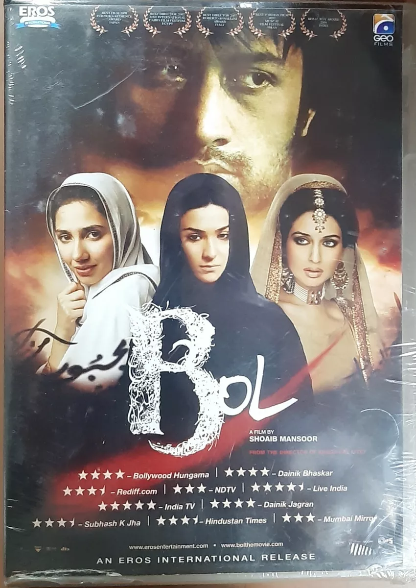 Geo clearance movies bollywood