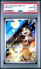 PSA 10 Pokemon Chinese Meowth Full Art  2025 CBB3C 02 07/07 Gem 3