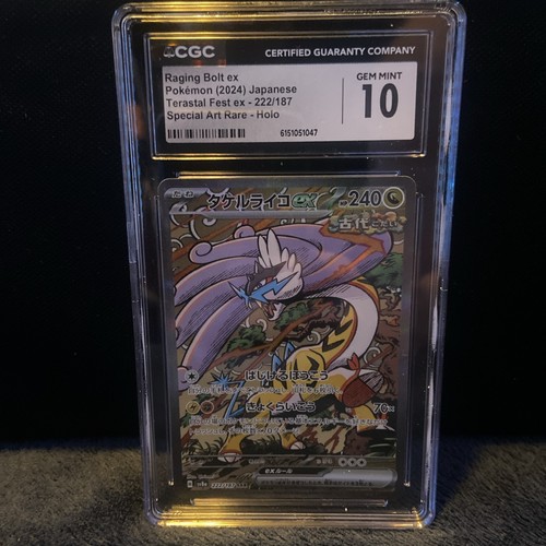 CGC GEM MINT 10 Raging Bolt Ex SPECIAL ART RARE (SAR) - Terastal Fest 222/187 🔥