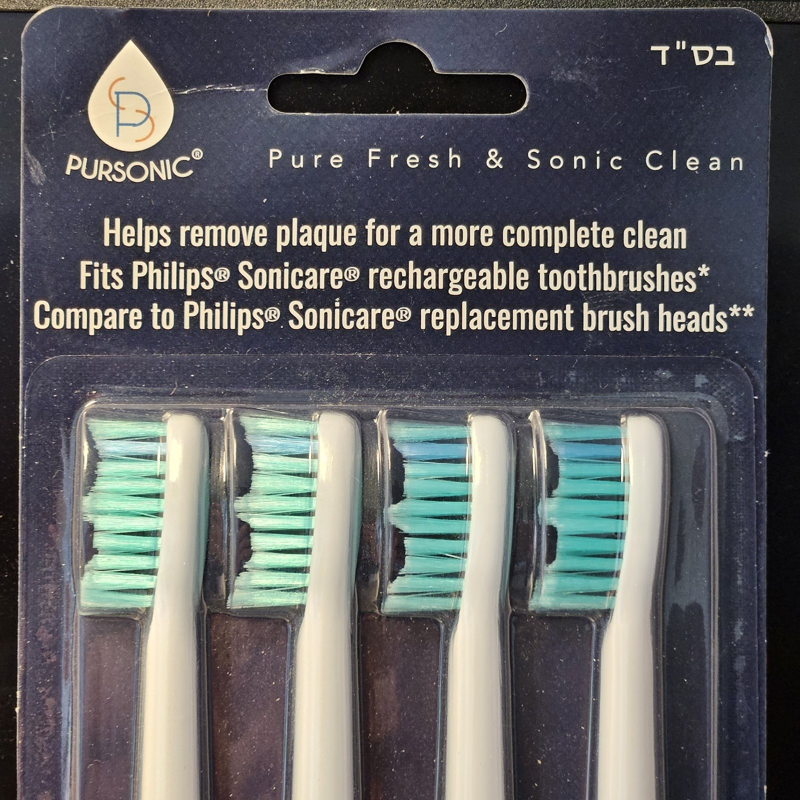 Pursonic PSRB8 Replacement Toothbrush Heads- 8 Pack