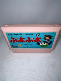 Puyo Puyo Famicom Game Tokuma Shoten | Rare, includes manual, box wear, used