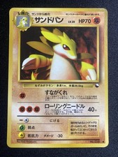Sandslash NO. 028 Glossy C Pokemon Vending Series 3 Japanese MP