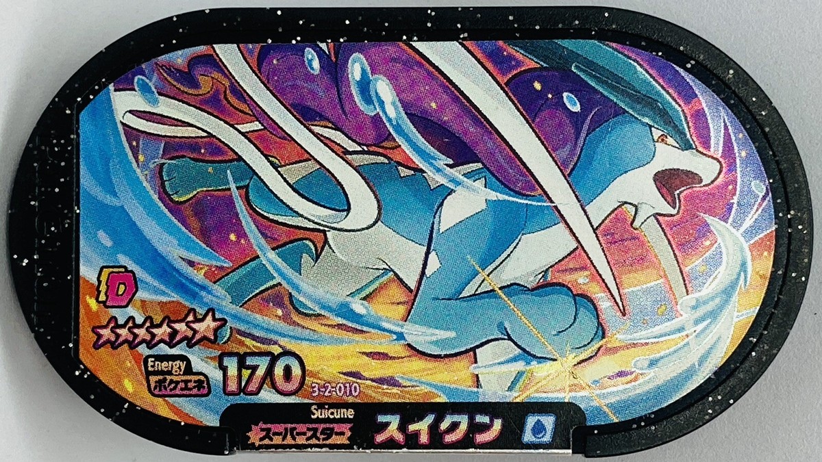 サマコレ ファウスト Mezastar Pokemon Mezasuta Super Star Tags Suicune 3-2-010