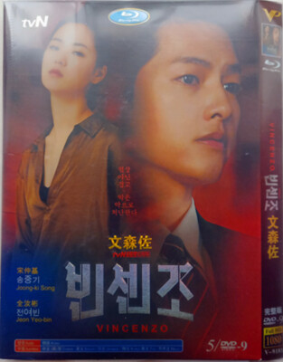 2021 Korean  Movie Vincenzo  5/9Disc Chinese English Subtitle 文森佐