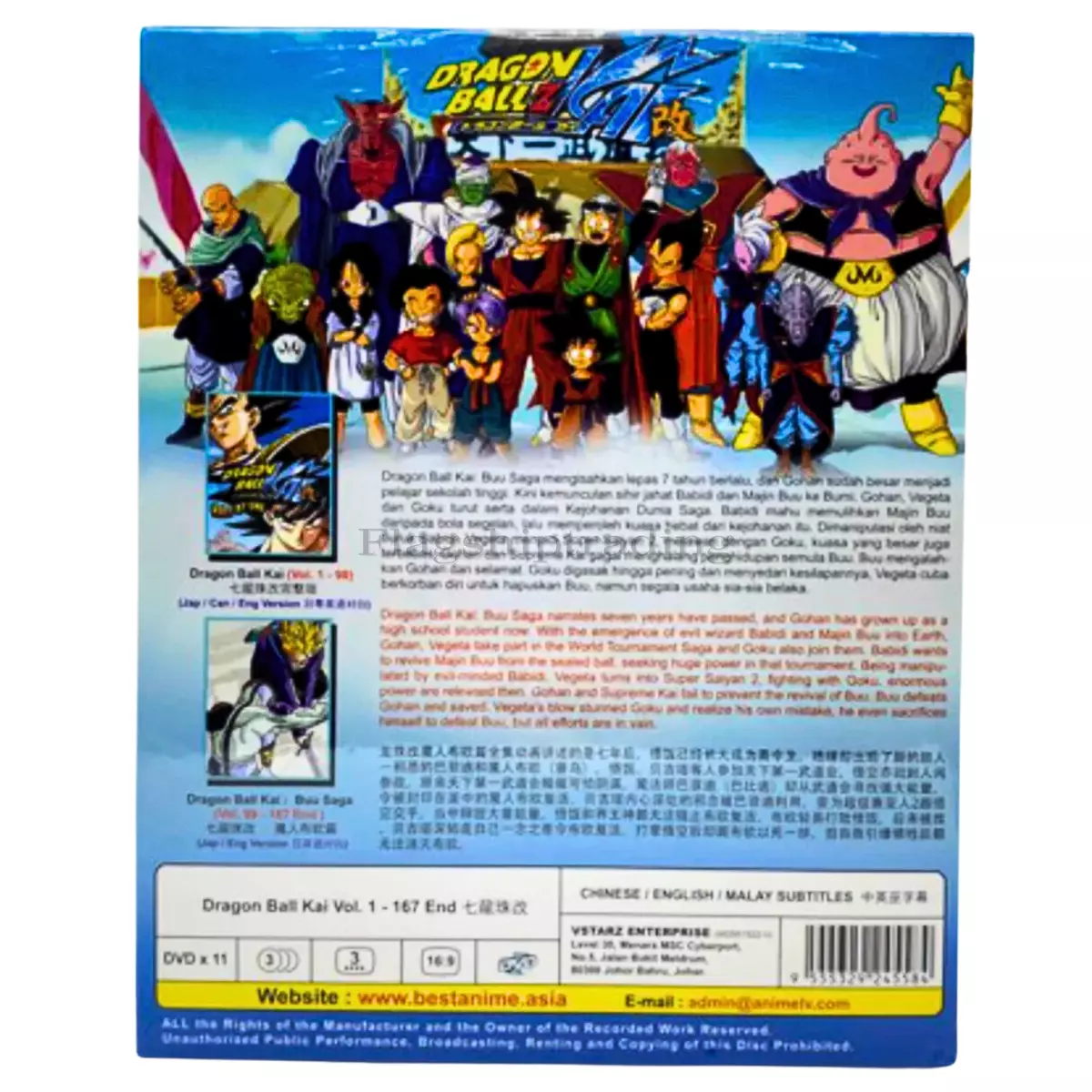 Anime DVD Dragon Ball Z Kai Complete Series (1-167 End) 11-DVD