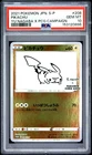 2021 POKEMON JAPANESE S PROMO #208 PIKACHU PSA 10