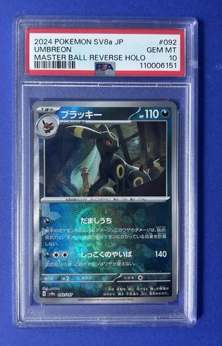 2024 Pokémon SV8a JP Umbreon Master Ball Reverse Holo #092 PSA 10 GEM MT