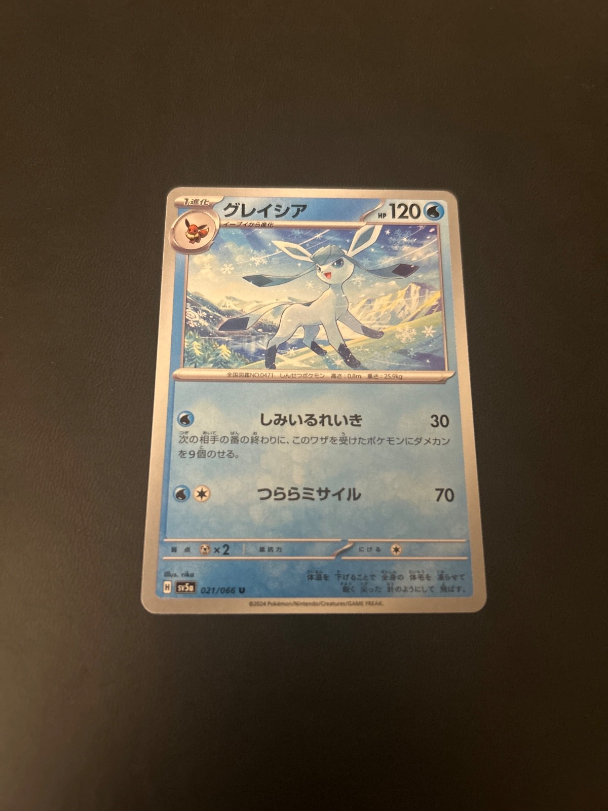 Glaceon U 021/066 SV5a Crimson Haze - Pokemon Card Japanese NM