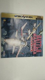EA Victor T-10627G Battle Garegga