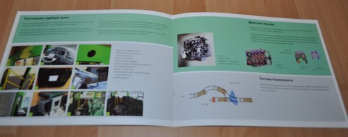 Bogdan UA Model Range Hyundai Chassis Bus Russian Brochure Prospekt - Picture 3 of 5