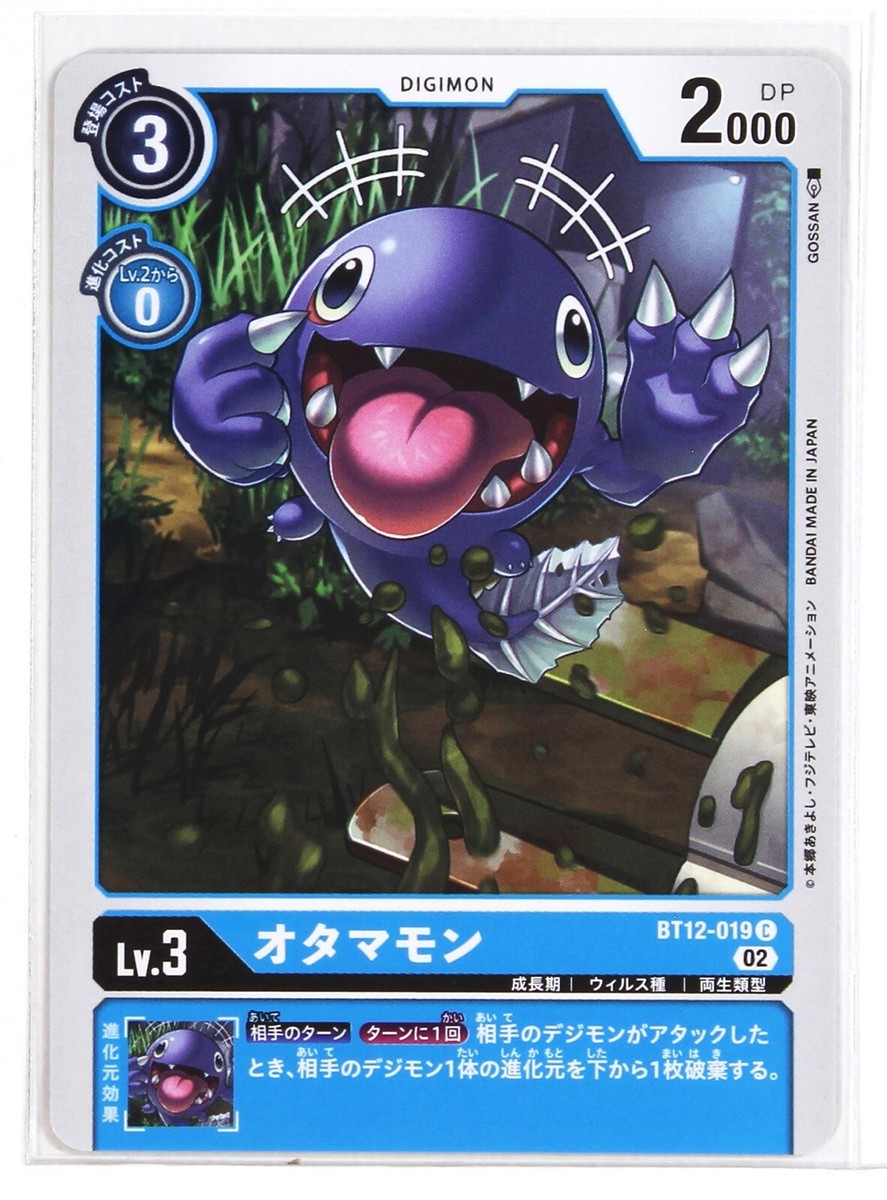 tomomo Digimon Card TCG BT12-019 02 C Otamamon Bandai Made in Japan