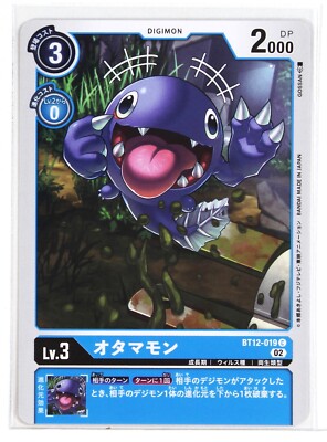 Digimon Card TCG BT12-019 02 C Otamamon Bandai Made in Japan Digital  Monsters | eBay