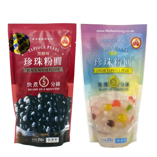Wufuyuan Tapioca Pearls Pearl 250g for Bubble Tea Drink