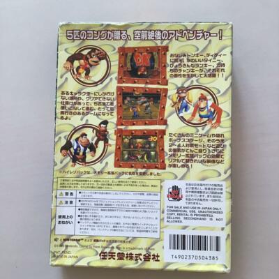 Donkey Kong 64 Nintendo 64 Japanese Version From Japan with box