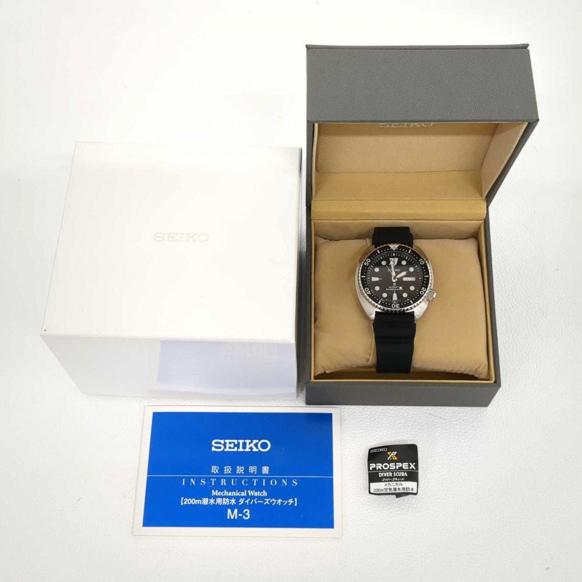 seiko Prospex SBDY015 Third Diver Dead Stock Class watch men seiko Prospex SBDY015 Third Diver Dead Stock Class watch men