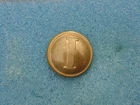 CIVIL WAR CONFEDERATE INFANTRY BLOCK LINED "I" BUTTON Superior Quality