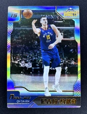Nikola Jocic-Silver HOLO FOIL-Chinese 1S-2022-23🔥Clean🔥